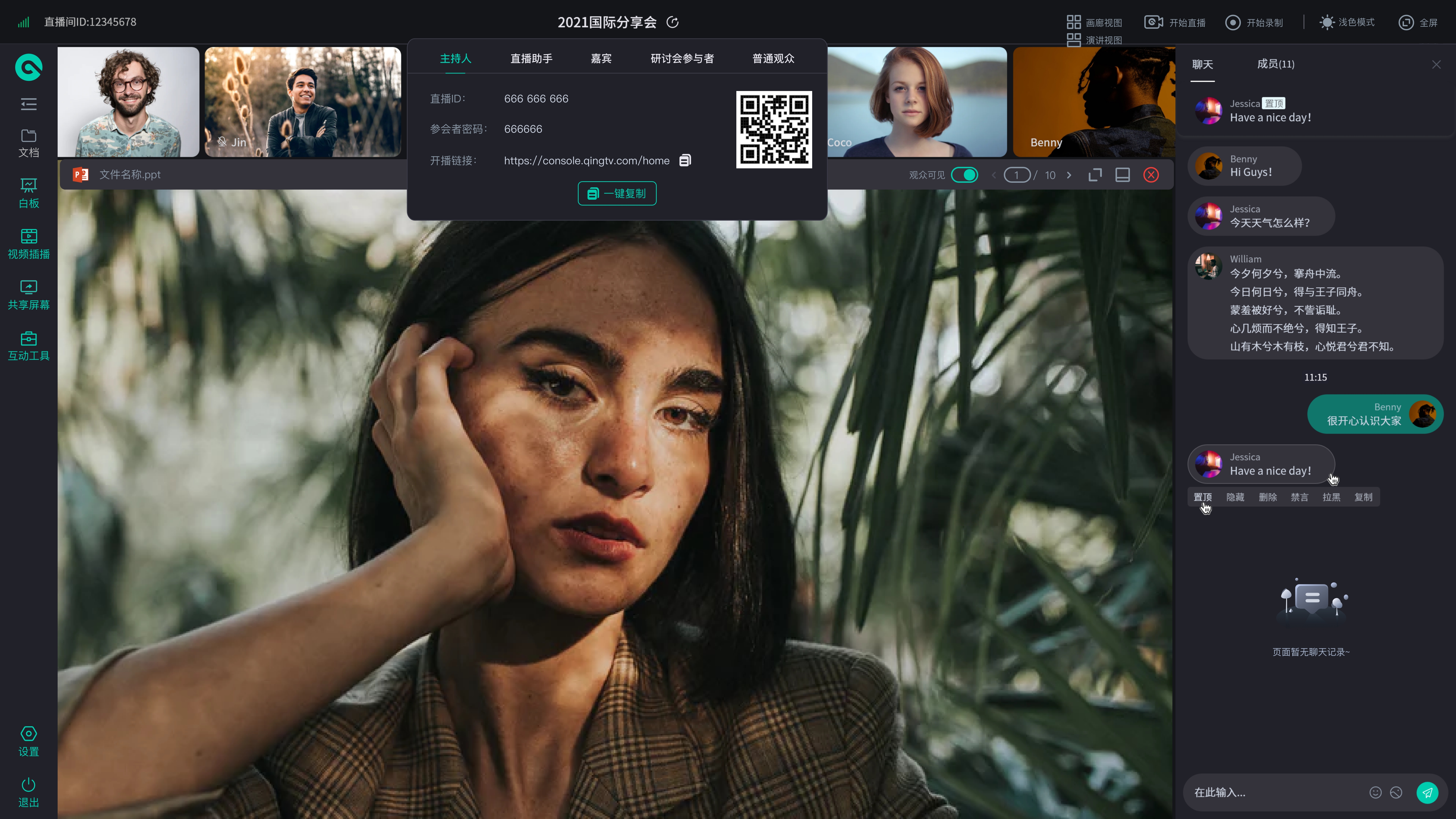 深色适配-默认状态、绿色图标.jpg