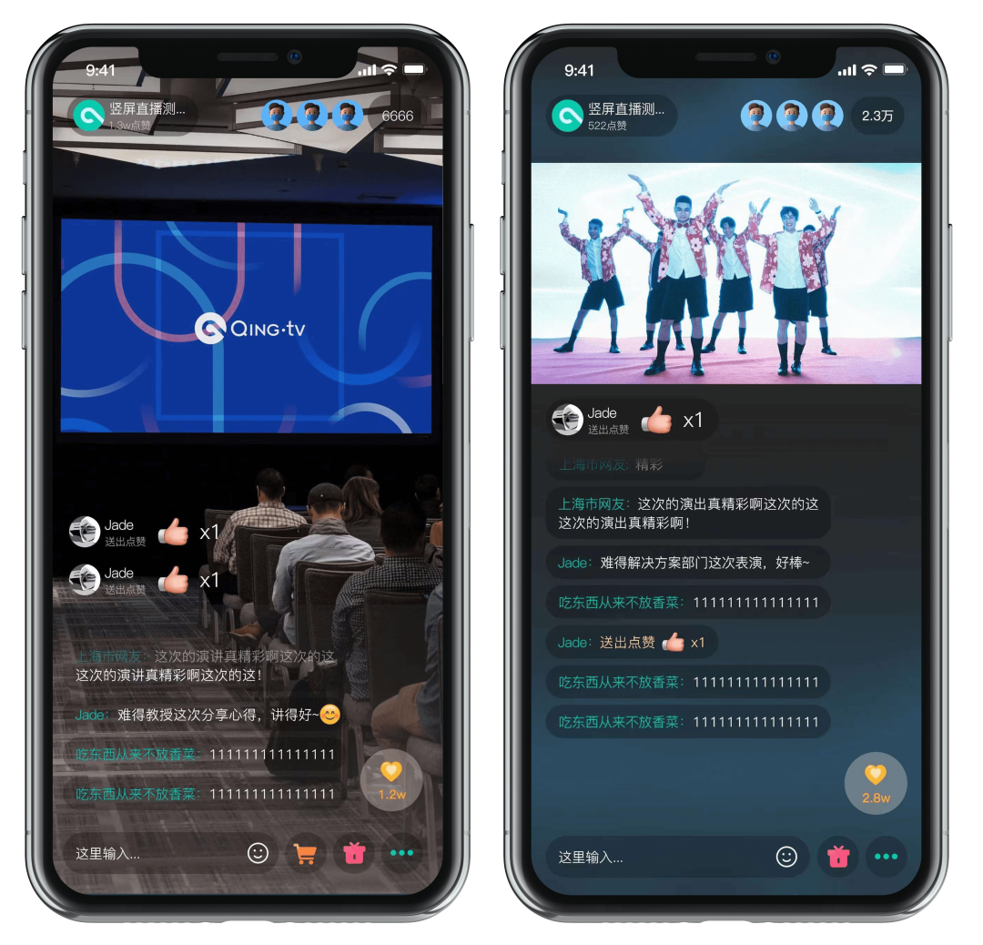 轻直播 | 5月功能上新