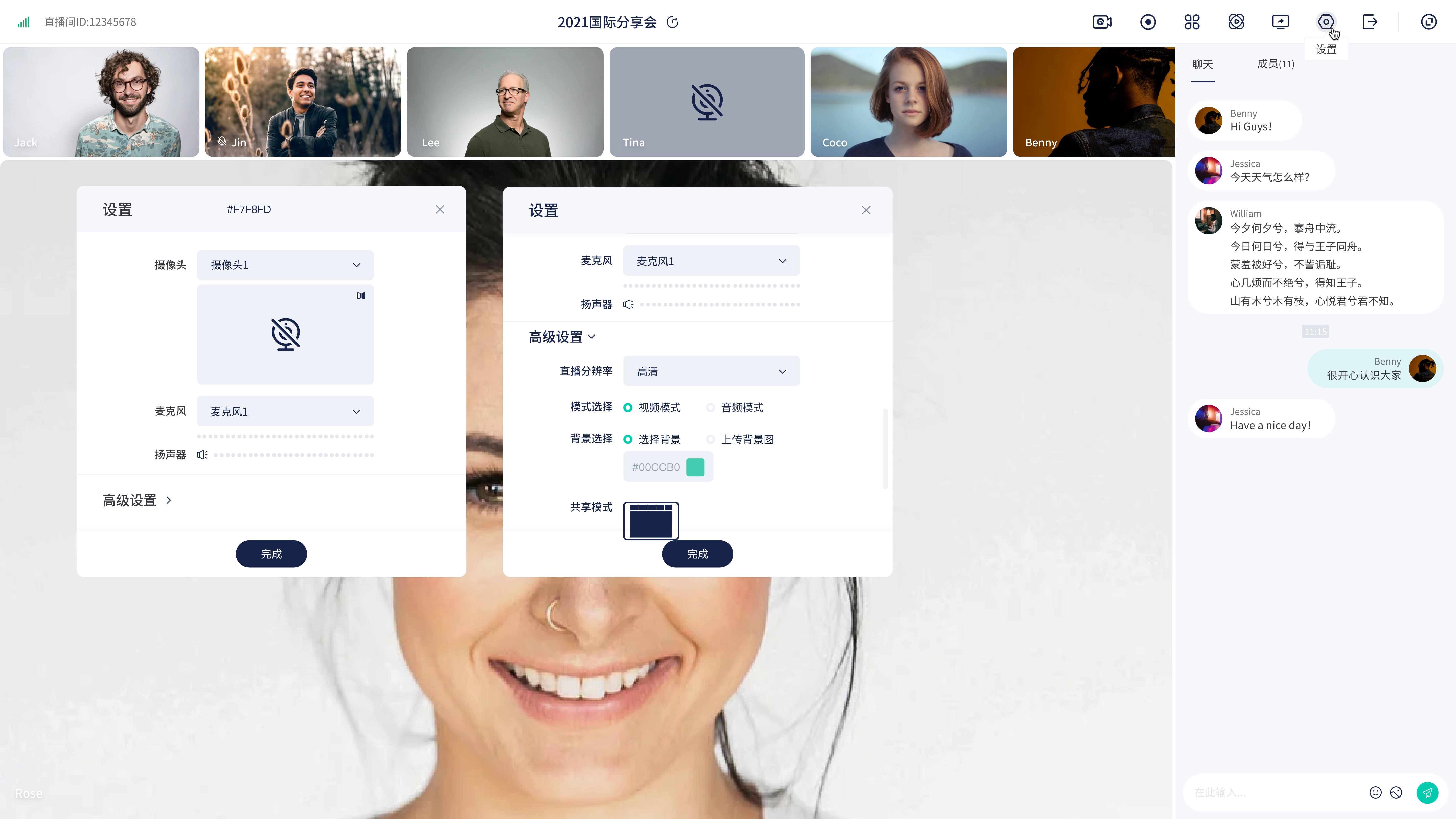 设置 – 1.jpg