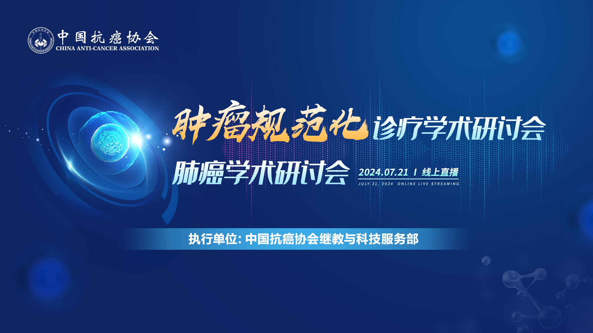 049ca202407182254084865.jpg