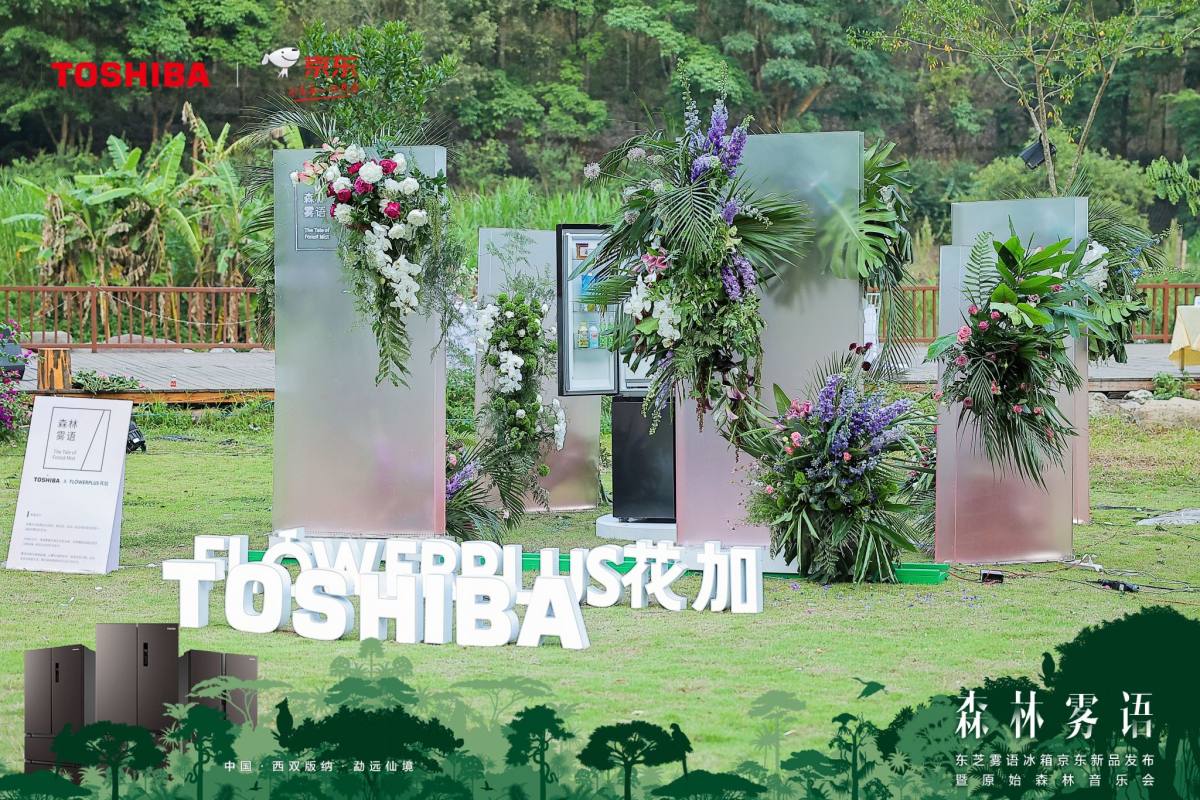 活动概述：这不仅仅是一场发布会