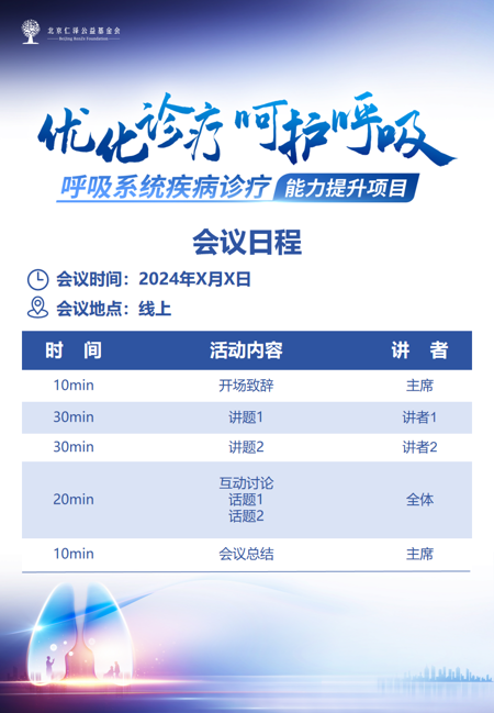 ac67720240619184052647.png