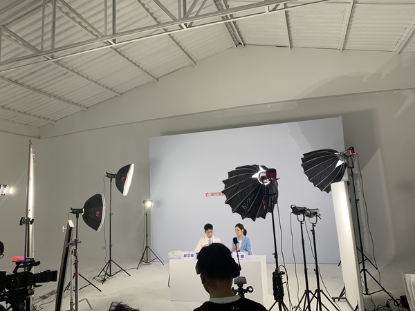 企业活动直播