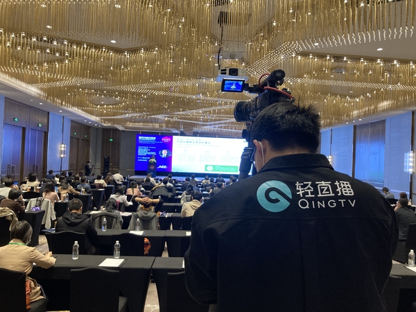 企业直播培训