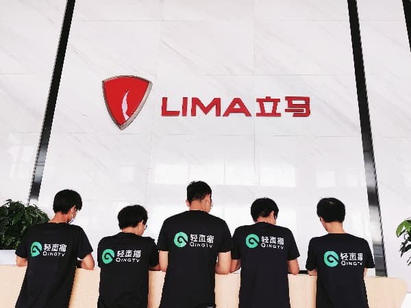 企业直播软件