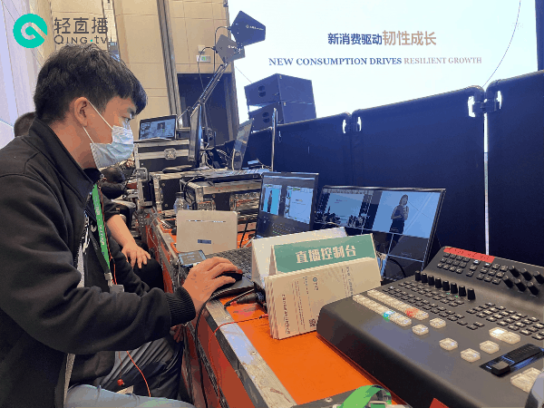 企业直播软件