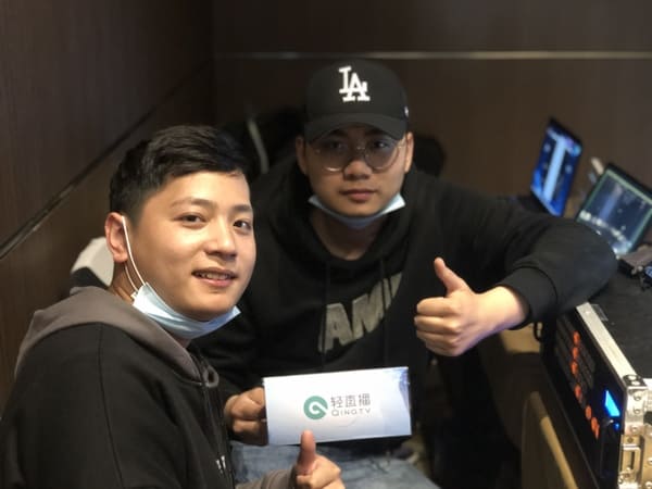 会议直播软件
