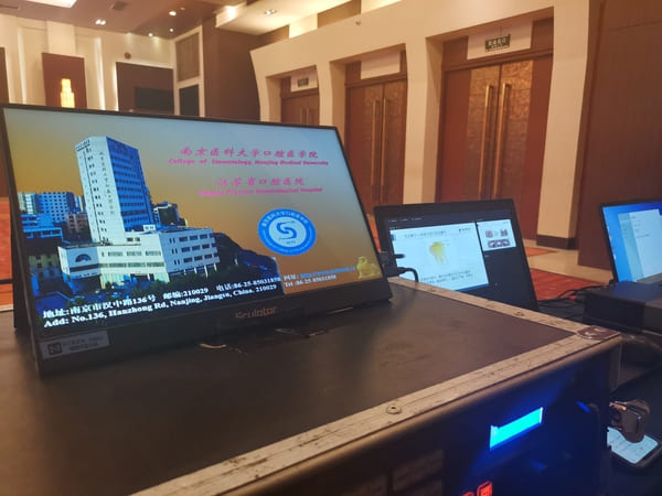 医学会议直播