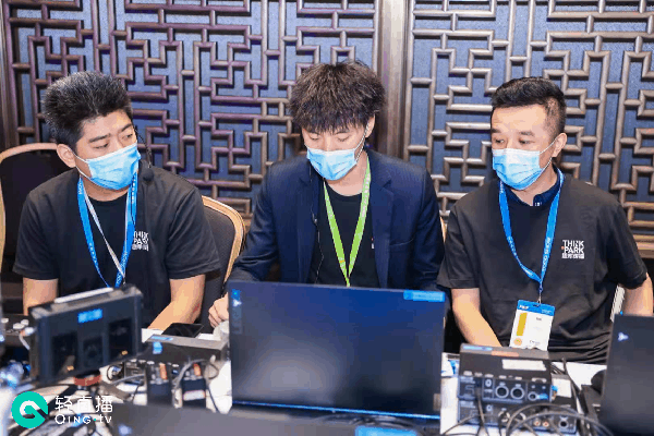 医学会议直播平台