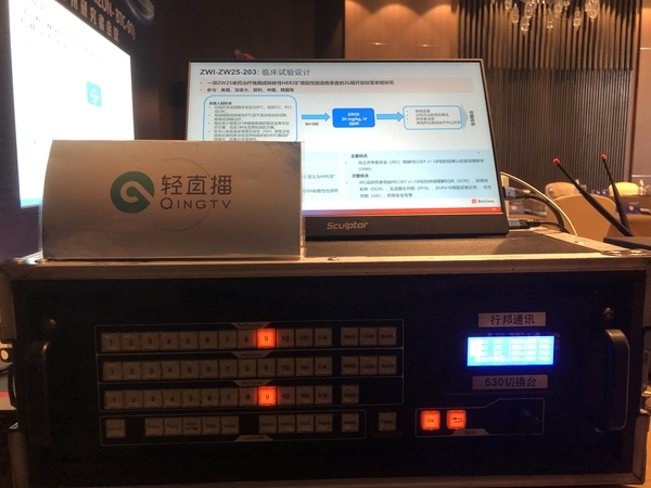 医疗直播用哪个平台
