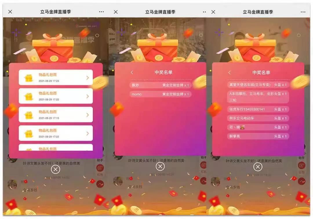 十万级直播并发