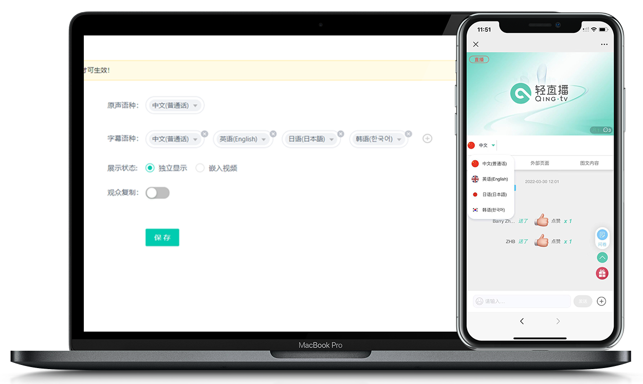 字幕语种.png 字幕语种.png