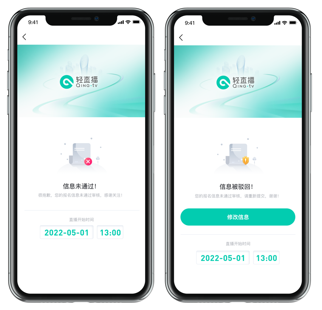 审核.png
