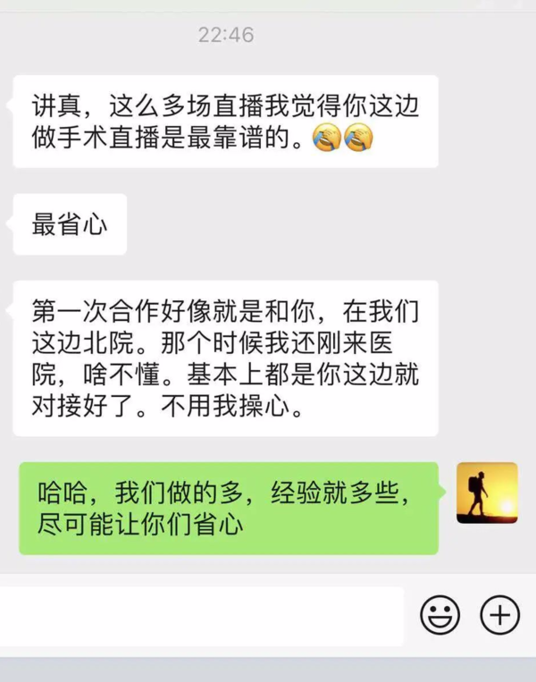 客户好评