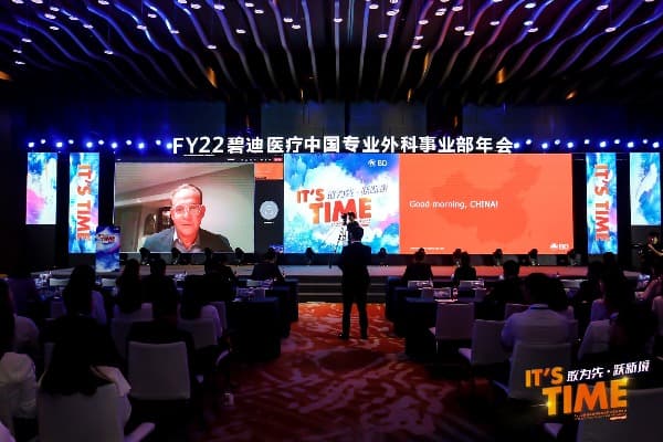 年会直播方案