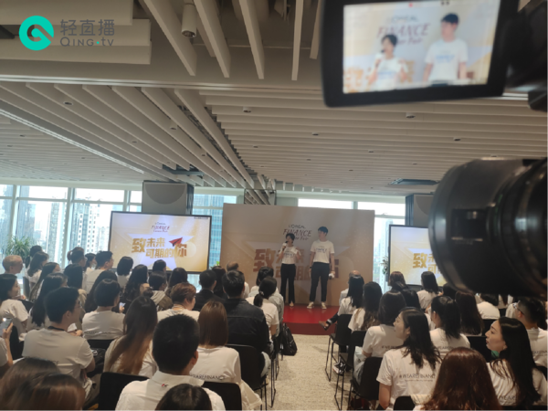 年会直播方案