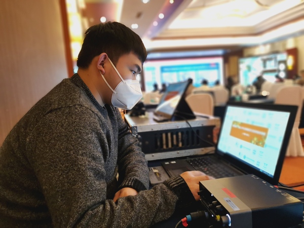 年会直播活动