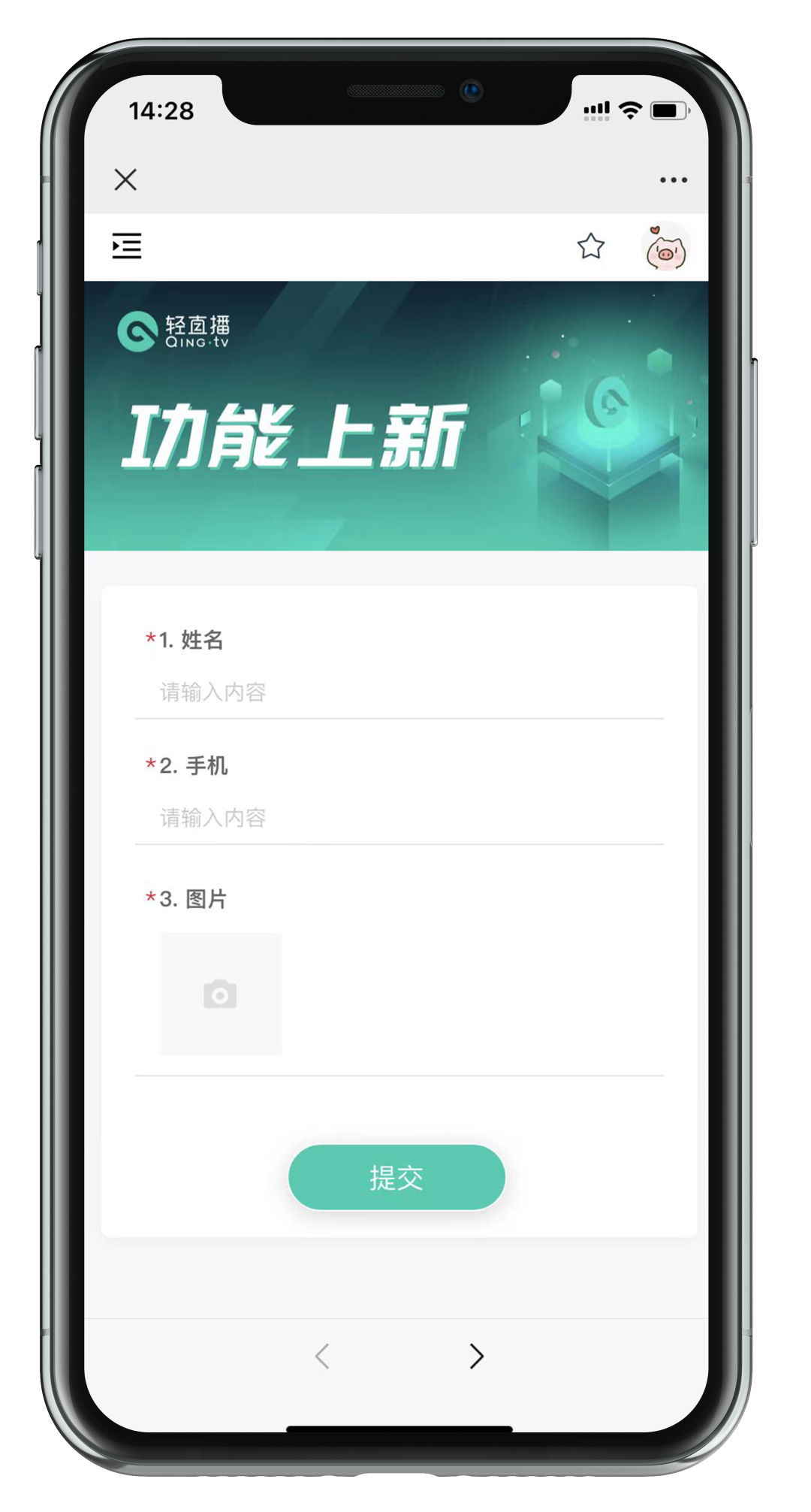 用户图片上传.png