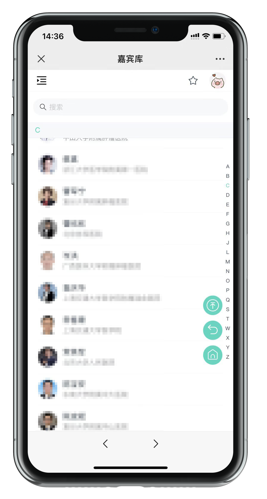 用户端搜索.png
