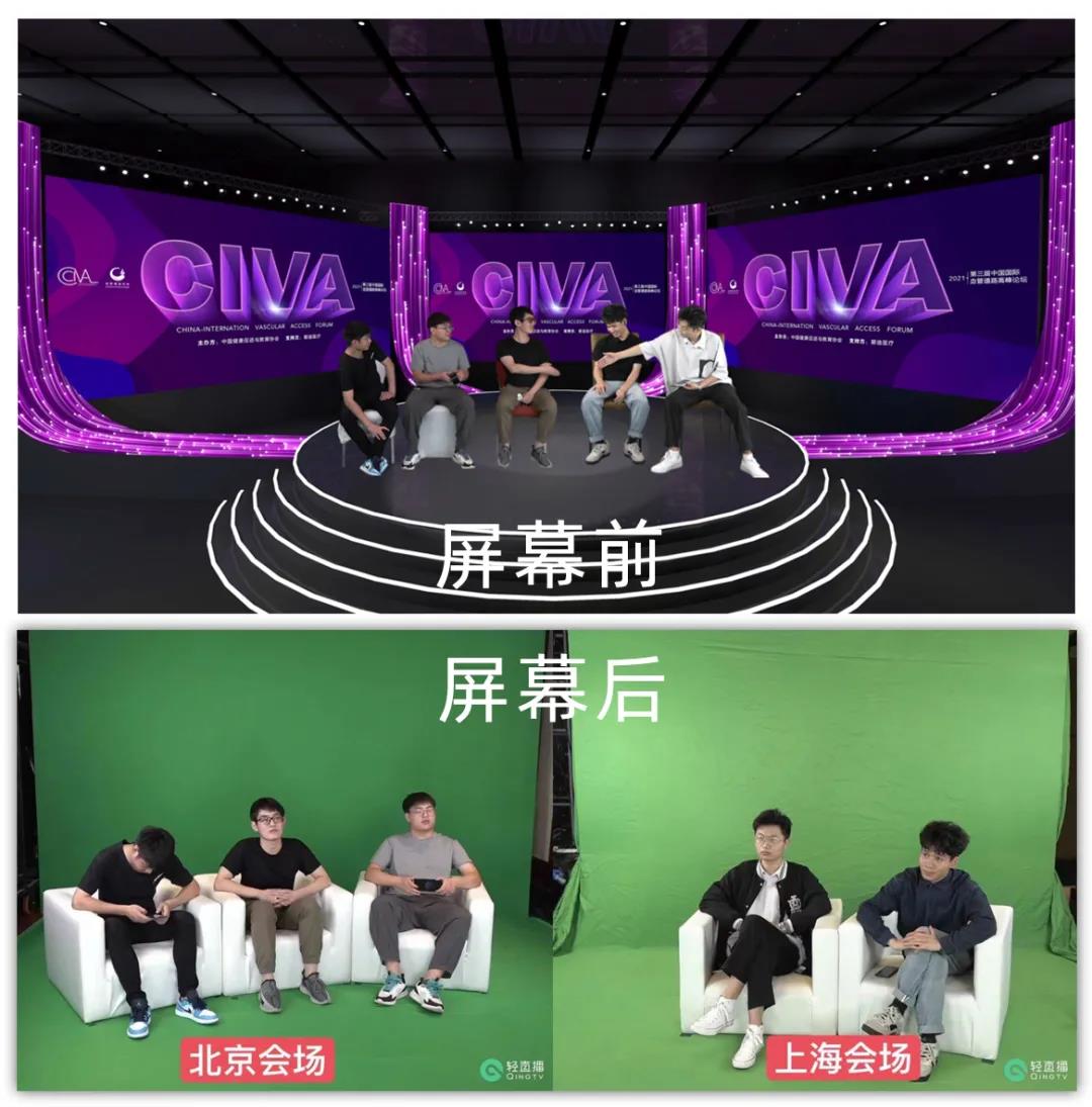 线上线下结合年会