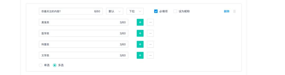自定义问题 自定义问题