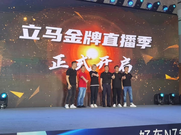 视频连线