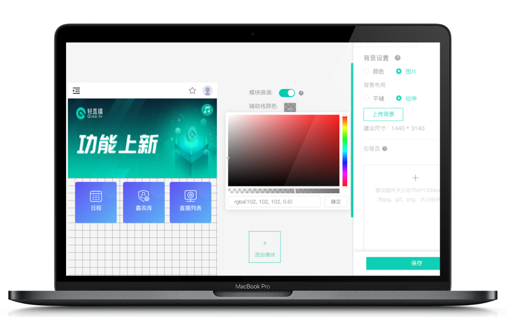 辅助线颜色.png