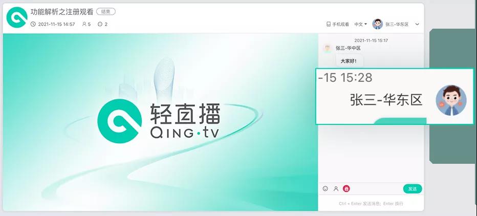 默认用户名移动端显示 默认用户名移动端显示